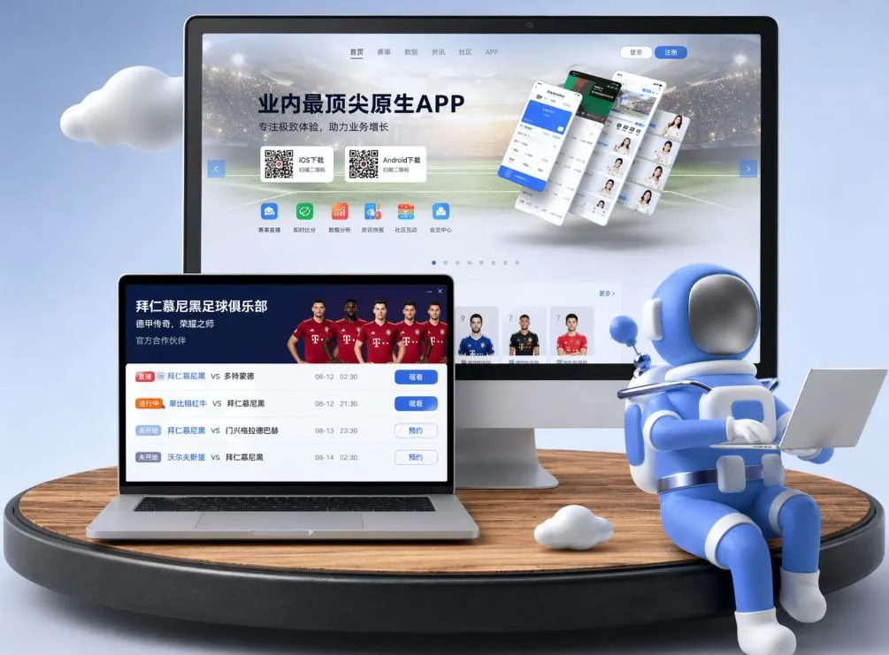 旺财28 App下载